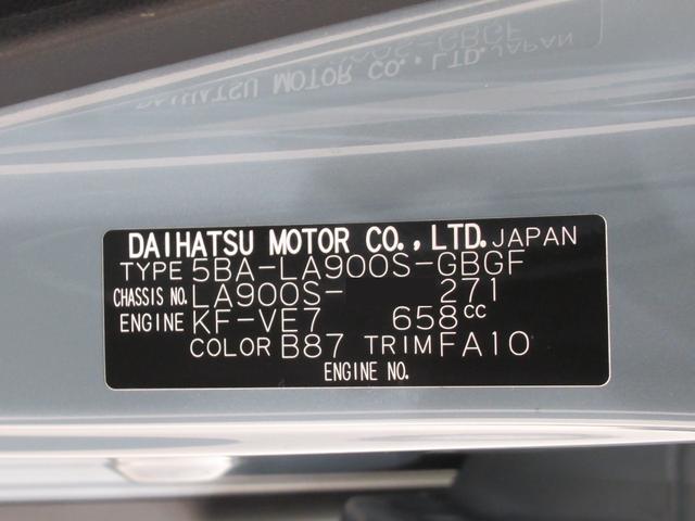 タフトG ダーククロムベンチャーパノラマモニター 9インチディスプレイオーディオ ドライブレコーダー シートヒーター USB入力端子 Bluetooth オートライト キーフリー アイドリングストップ ティーゼットデオプラス(岡山県)の中古車