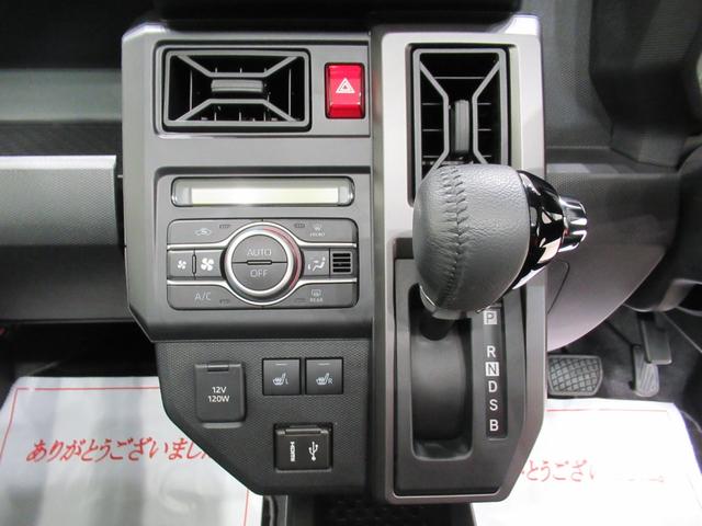 タフトG ダーククロムベンチャーパノラマモニター 9インチディスプレイオーディオ ドライブレコーダー シートヒーター USB入力端子 Bluetooth オートライト キーフリー アイドリングストップ ティーゼットデオプラス(岡山県)の中古車