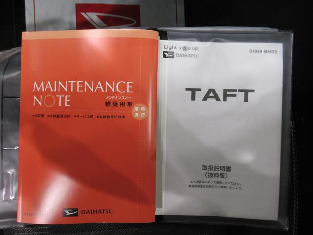 タフトG ダーククロムベンチャーパノラマモニター 9インチディスプレイオーディオ ドライブレコーダー シートヒーター USB入力端子 Bluetooth オートライト キーフリー アイドリングストップ ティーゼットデオプラス(岡山県)の中古車