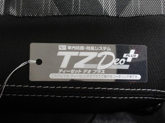 タフトG ダーククロムベンチャーパノラマモニター 9インチディスプレイオーディオ ドライブレコーダー シートヒーター USB入力端子 Bluetooth オートライト キーフリー アイドリングストップ ティーゼットデオプラス(岡山県)の中古車