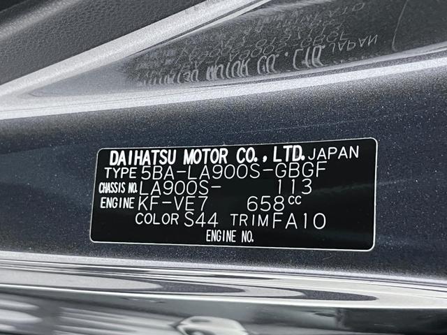 タフトGパノラマモニター 10インチナビ ドライブレコーダー シートヒーター USB入力端子 Bluetooth 電動パーキングブレーキ オートライト キーフリー アイドリングストップ ティーゼットデオプラス(岡山県)の中古車