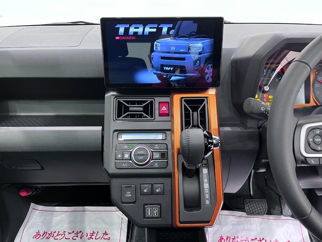タフトGパノラマモニター 10インチナビ ドライブレコーダー シートヒーター USB入力端子 Bluetooth 電動パーキングブレーキ オートライト キーフリー アイドリングストップ ティーゼットデオプラス(岡山県)の中古車