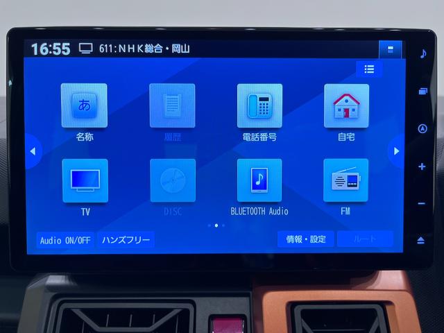 タフトGパノラマモニター 10インチナビ ドライブレコーダー シートヒーター USB入力端子 Bluetooth 電動パーキングブレーキ オートライト キーフリー アイドリングストップ ティーゼットデオプラス(岡山県)の中古車