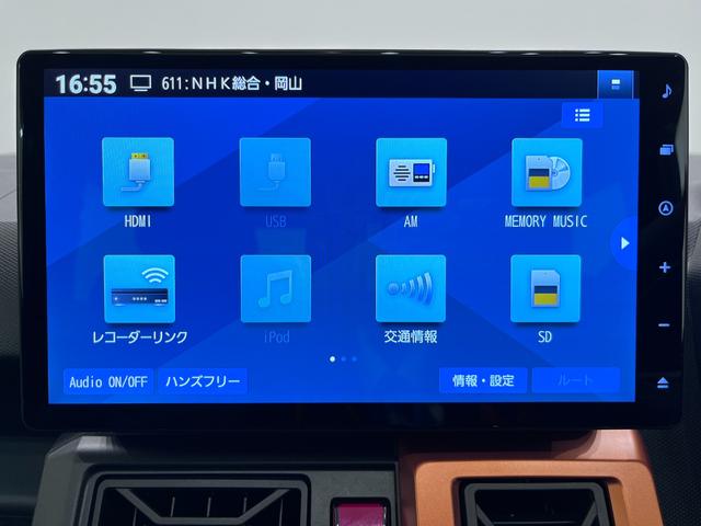 タフトGパノラマモニター 10インチナビ ドライブレコーダー シートヒーター USB入力端子 Bluetooth 電動パーキングブレーキ オートライト キーフリー アイドリングストップ ティーゼットデオプラス(岡山県)の中古車