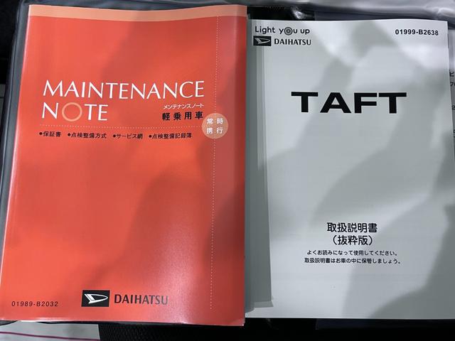 タフトGパノラマモニター 10インチナビ ドライブレコーダー シートヒーター USB入力端子 Bluetooth 電動パーキングブレーキ オートライト キーフリー アイドリングストップ ティーゼットデオプラス(岡山県)の中古車