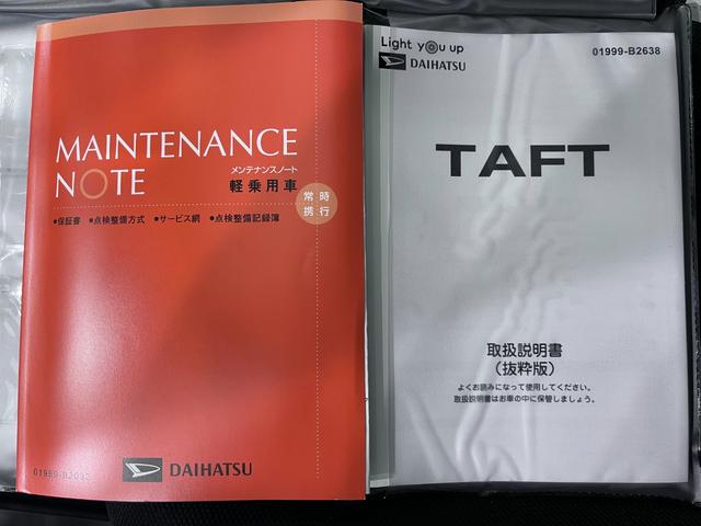 タフトＧターボ　ダーククロムベンチャーバックモニター　９インチディスプレイオーディオ　ドライブレコーダー　シートヒーター　ＵＳＢ入力端子　Ｂｌｕｅｔｏｏｔｈ　オートライト　キーフリー　アイドリングストップ　ティーゼットデオプラス（岡山県）の中古車