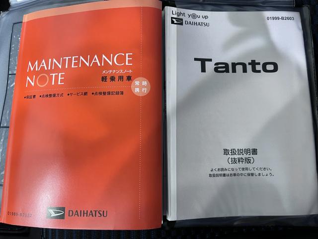 タントカスタムRS両側パワースライドドア シートヒーター USB入力端子 オートライト キーフリー アイドリングストップ 衝突被害軽減システム レーンアシスト オートマチックハイビーム ティーゼットデオプラス(岡山県)の中古車