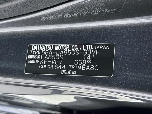 ムーヴＧパノラマモニター　１０インチナビ　ドライブレコーダー　左側パワースライドドア　ＵＳＢ入力端子　Ｂｌｕｅｔｏｏｔｈ　オートライト　キーフリー　アイドリングストップ　ティーゼットデオプラス（岡山県）の中古車