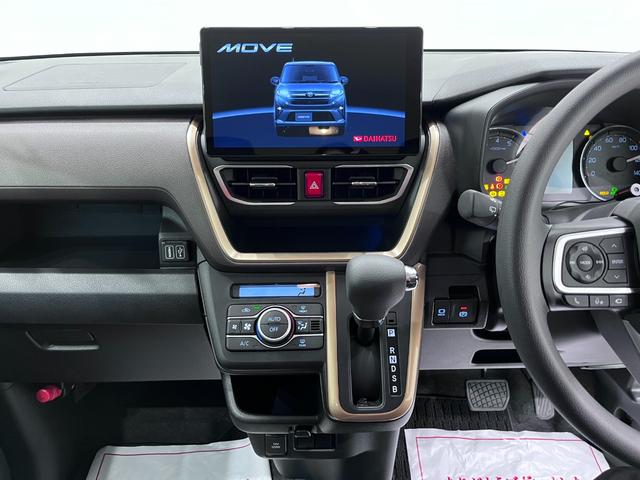 ムーヴＧパノラマモニター　１０インチナビ　ドライブレコーダー　左側パワースライドドア　ＵＳＢ入力端子　Ｂｌｕｅｔｏｏｔｈ　オートライト　キーフリー　アイドリングストップ　ティーゼットデオプラス（岡山県）の中古車