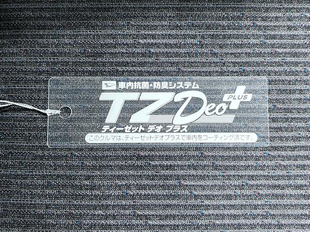 ムーヴＧパノラマモニター　１０インチナビ　ドライブレコーダー　左側パワースライドドア　ＵＳＢ入力端子　Ｂｌｕｅｔｏｏｔｈ　オートライト　キーフリー　アイドリングストップ　ティーゼットデオプラス（岡山県）の中古車