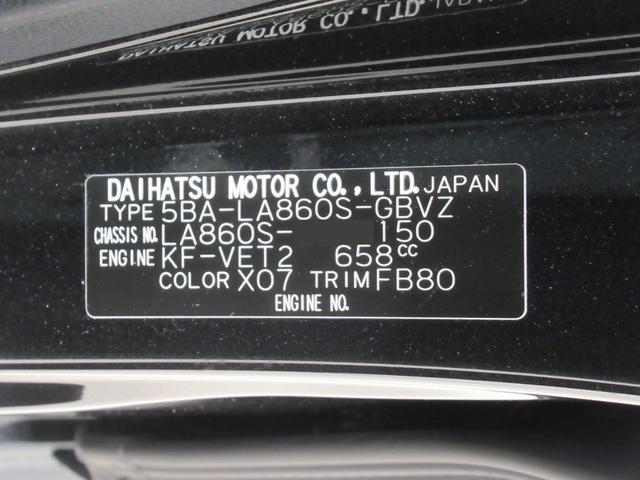 ムーヴＲＳパノラマモニター　９インチディスプレイオーディオ　ドライブレコーダー　両側パワースライドドア　ＵＳＢ入力端子　Ｂｌｕｅｔｏｏｔｈ　オートライト　キーフリー　アイドリングストップ　ティーゼットデオプラス（岡山県）の中古車