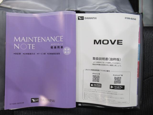 ムーヴＲＳパノラマモニター　９インチディスプレイオーディオ　ドライブレコーダー　両側パワースライドドア　ＵＳＢ入力端子　Ｂｌｕｅｔｏｏｔｈ　オートライト　キーフリー　アイドリングストップ　ティーゼットデオプラス（岡山県）の中古車