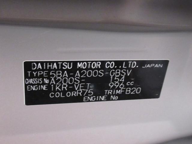 ロッキーＧシートヒーター　オートライト　キーフリー　アイドリングストップ　ＵＳＢ入力端子　衝突被害軽減システム　レーンアシスト　オートマチックハイビーム　ティーゼットデオプラス（岡山県）の中古車