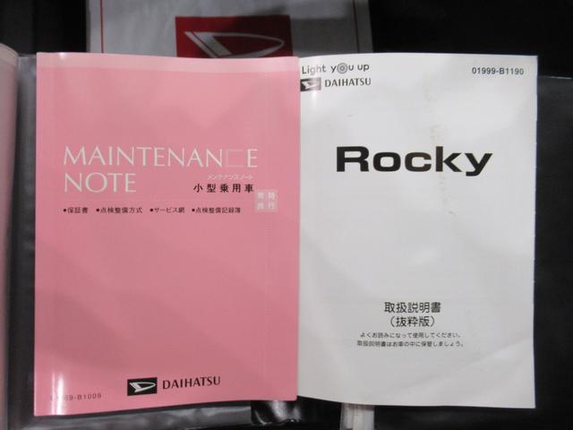 ロッキーＧシートヒーター　オートライト　キーフリー　アイドリングストップ　ＵＳＢ入力端子　衝突被害軽減システム　レーンアシスト　オートマチックハイビーム　ティーゼットデオプラス（岡山県）の中古車