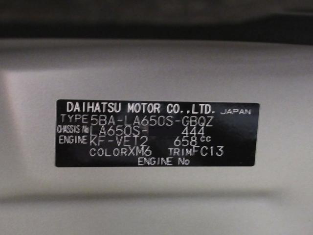 タントファンクロスターボパノラマモニター　７インチナビ　ドライブレコーダー　両側パワースライドドア　シートヒーター　ＵＳＢ入力端子　Ｂｌｕｅｔｏｏｔｈ　オートライト　キーフリー　アイドリングストップ　ティーゼットデオプラス（岡山県）の中古車