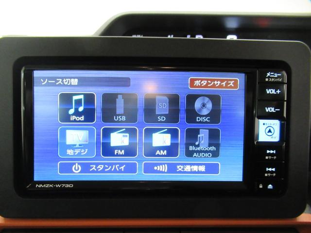 タントファンクロスターボパノラマモニター　７インチナビ　ドライブレコーダー　両側パワースライドドア　シートヒーター　ＵＳＢ入力端子　Ｂｌｕｅｔｏｏｔｈ　オートライト　キーフリー　アイドリングストップ　ティーゼットデオプラス（岡山県）の中古車