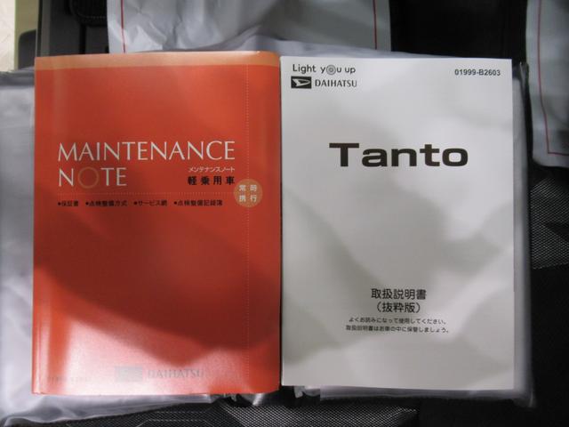 タントファンクロスターボパノラマモニター　７インチナビ　ドライブレコーダー　両側パワースライドドア　シートヒーター　ＵＳＢ入力端子　Ｂｌｕｅｔｏｏｔｈ　オートライト　キーフリー　アイドリングストップ　ティーゼットデオプラス（岡山県）の中古車