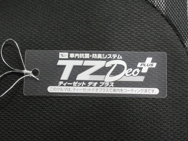 タントファンクロスターボパノラマモニター　７インチナビ　ドライブレコーダー　両側パワースライドドア　シートヒーター　ＵＳＢ入力端子　Ｂｌｕｅｔｏｏｔｈ　オートライト　キーフリー　アイドリングストップ　ティーゼットデオプラス（岡山県）の中古車