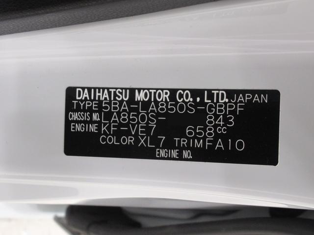 ムーヴキャンバスストライプスGバックモニター 7インチナビ ドライブレコーダー 両側パワースライドドア シートヒーター USB入力端子 Bluetooth ホッとカップホルダー オートライト キーフリー アイドリングストップ(岡山県)の中古車