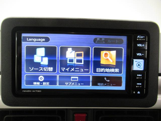 ムーヴキャンバスストライプスGバックモニター 7インチナビ ドライブレコーダー 両側パワースライドドア シートヒーター USB入力端子 Bluetooth ホッとカップホルダー オートライト キーフリー アイドリングストップ(岡山県)の中古車