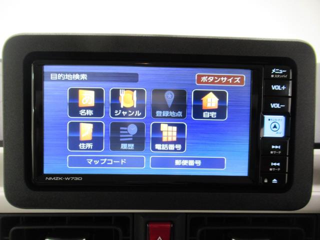 ムーヴキャンバスストライプスGバックモニター 7インチナビ ドライブレコーダー 両側パワースライドドア シートヒーター USB入力端子 Bluetooth ホッとカップホルダー オートライト キーフリー アイドリングストップ(岡山県)の中古車