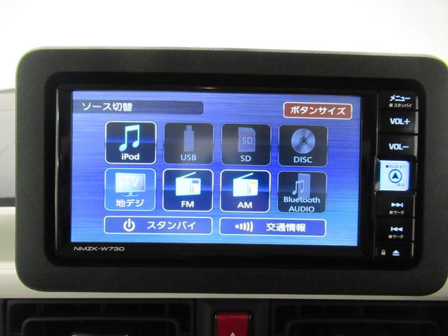 ムーヴキャンバスストライプスGバックモニター 7インチナビ ドライブレコーダー 両側パワースライドドア シートヒーター USB入力端子 Bluetooth ホッとカップホルダー オートライト キーフリー アイドリングストップ(岡山県)の中古車