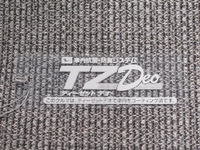 ムーヴキャンバスストライプスGバックモニター 7インチナビ ドライブレコーダー 両側パワースライドドア シートヒーター USB入力端子 Bluetooth ホッとカップホルダー オートライト キーフリー アイドリングストップ(岡山県)の中古車