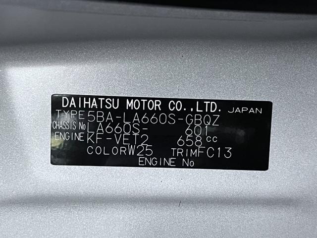 タントファンクロスターボ４ＷＤ　パノラマモニター　９インチディスプレイオーディオ　ドライブレコーダー　両側パワースライドドア　シートヒーター　ＵＳＢ入力端子　Ｂｌｕｅｔｏｏｔｈ　オートライト　キーフリー　エコアイドル非装着車（岡山県）の中古車