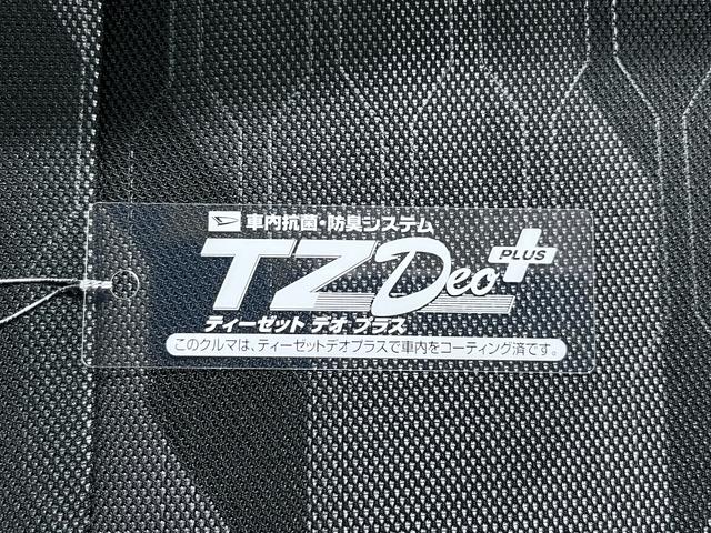 タントファンクロスターボ４ＷＤ　パノラマモニター　９インチディスプレイオーディオ　ドライブレコーダー　両側パワースライドドア　シートヒーター　ＵＳＢ入力端子　Ｂｌｕｅｔｏｏｔｈ　オートライト　キーフリー　エコアイドル非装着車（岡山県）の中古車