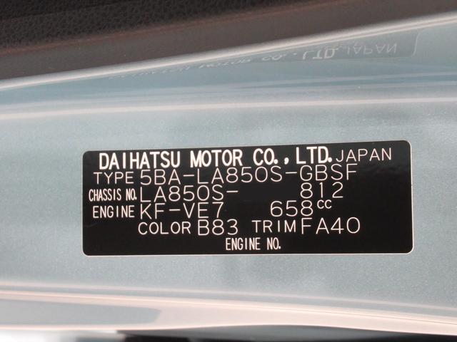 ムーヴXパノラマモニター 10インチナビ ドライブレコーダー 左側パワースライドドア USB入力端子 Bluetooth オートライト キーフリー アイドリングストップ ティーゼットデオプラス(岡山県)の中古車