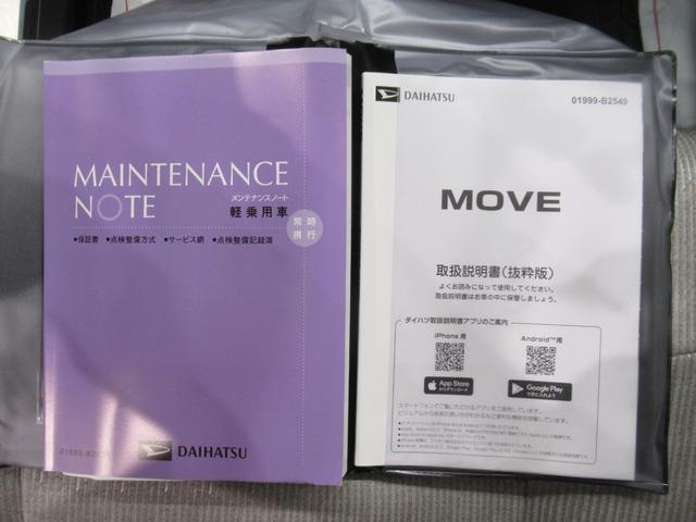 ムーヴXパノラマモニター 10インチナビ ドライブレコーダー 左側パワースライドドア USB入力端子 Bluetooth オートライト キーフリー アイドリングストップ ティーゼットデオプラス(岡山県)の中古車
