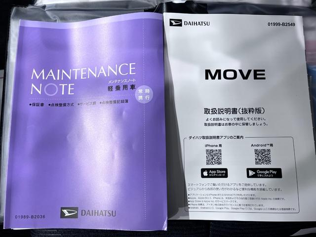 ムーヴＧパノラマモニター　１０インチナビ　ドライブレコーダー　左側パワースライドドア　ＵＳＢ入力端子　Ｂｌｕｅｔｏｏｔｈ　オートライト　キーフリー　アイドリングストップ　ティーゼットデオプラス（岡山県）の中古車