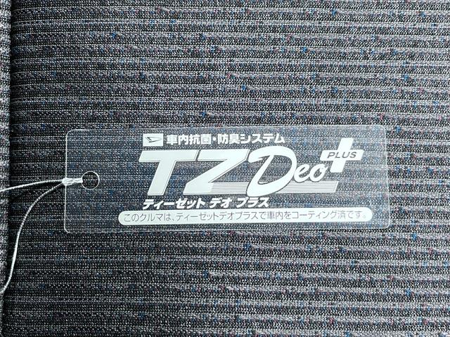 ムーヴＧパノラマモニター　１０インチナビ　ドライブレコーダー　左側パワースライドドア　ＵＳＢ入力端子　Ｂｌｕｅｔｏｏｔｈ　オートライト　キーフリー　アイドリングストップ　ティーゼットデオプラス（岡山県）の中古車