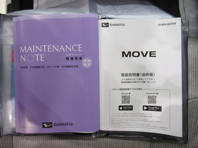 ムーヴXパノラマモニター 10インチナビ ドライブレコーダー 左側パワースライドドア USB入力端子 Bluetooth オートライト キーフリー アイドリングストップ ティーゼットデオプラス(岡山県)の中古車