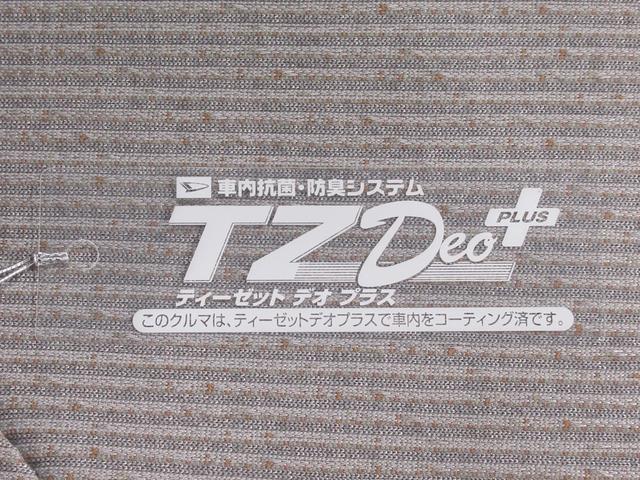 ムーヴXパノラマモニター 10インチナビ ドライブレコーダー 左側パワースライドドア USB入力端子 Bluetooth オートライト キーフリー アイドリングストップ ティーゼットデオプラス(岡山県)の中古車