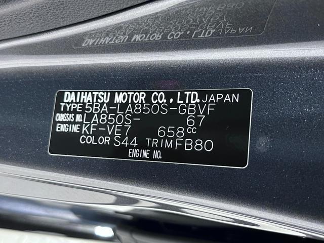 ムーヴＧパノラマモニター　１０インチナビ　ドライブレコーダー　左側パワースライドドア　ＵＳＢ入力端子　Ｂｌｕｅｔｏｏｔｈ　オートライト　キーフリー　アイドリングストップ　ティーゼットデオプラス（岡山県）の中古車