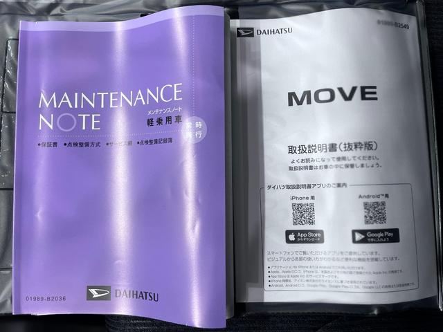 ムーヴＧパノラマモニター　１０インチナビ　ドライブレコーダー　左側パワースライドドア　ＵＳＢ入力端子　Ｂｌｕｅｔｏｏｔｈ　オートライト　キーフリー　アイドリングストップ　ティーゼットデオプラス（岡山県）の中古車