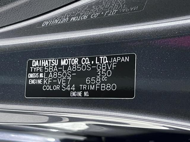 ムーヴＧパノラマモニター　９インチディスプレイオーディオ　ドライブレコーダー　左側パワースライドドア　ＵＳＢ入力端子　Ｂｌｕｅｔｏｏｔｈ　オートライト　キーフリー　アイドリングストップ　ティーゼットデオプラス（岡山県）の中古車