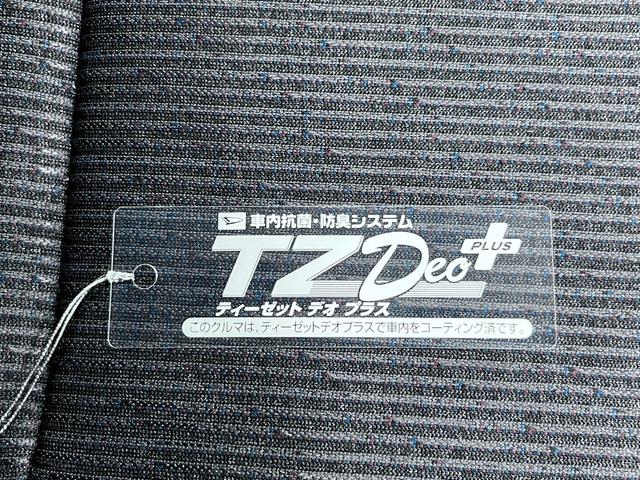 ムーヴＧパノラマモニター　９インチディスプレイオーディオ　ドライブレコーダー　左側パワースライドドア　ＵＳＢ入力端子　Ｂｌｕｅｔｏｏｔｈ　オートライト　キーフリー　アイドリングストップ　ティーゼットデオプラス（岡山県）の中古車