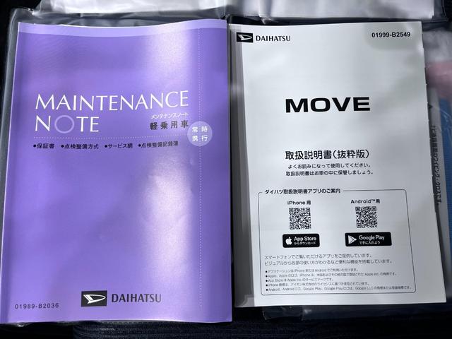 ムーヴＧパノラマモニター　１０インチナビ　ドライブレコーダー　左側パワースライドドア　ＵＳＢ入力端子　Ｂｌｕｅｔｏｏｔｈ　オートライト　キーフリー　アイドリングストップ　ティーゼットデオプラス（岡山県）の中古車