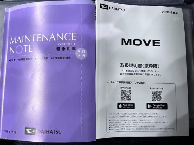ムーヴGパノラマモニター 10インチナビ ドライブレコーダー 左側パワースライドドア USB入力端子 Bluetooth オートライト キーフリー アイドリングストップ ティーゼットデオプラス(岡山県)の中古車