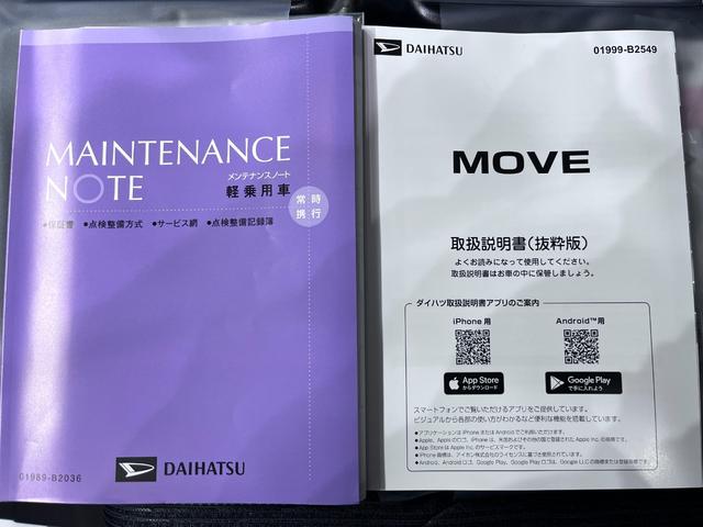 ムーヴＧパノラマモニター　１０インチナビ　ドライブレコーダー　左側パワースライドドア　ＵＳＢ入力端子　Ｂｌｕｅｔｏｏｔｈ　オートライト　キーフリー　アイドリングストップ　ティーゼットデオプラス（岡山県）の中古車