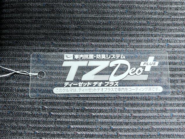 ムーヴＧパノラマモニター　９インチディスプレイオーディオ　ドライブレコーダー　左側パワースライドドア　ＵＳＢ入力端子　Ｂｌｕｅｔｏｏｔｈ　オートライト　キーフリー　アイドリングストップ　ティーゼットデオプラス（岡山県）の中古車