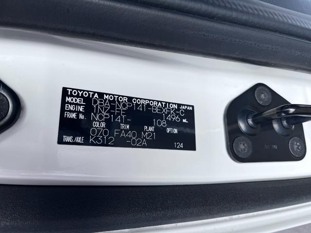 スペイドＦ左側パワースライドドア　オートライト　キーレスエントリー　電動格納式ドアミラー　エアコン　パワーステアリング　パワーウィンドウ　運転席エアバッグ　ＡＢＳ　ティーゼットデオプラス（岡山県）の中古車