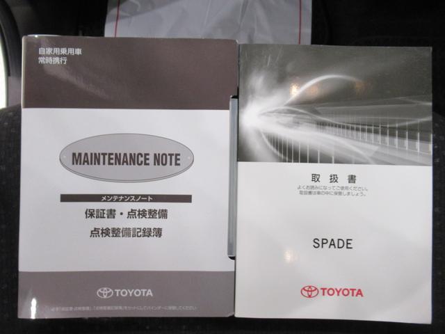 スペイドＦ左側パワースライドドア　オートライト　キーレスエントリー　電動格納式ドアミラー　エアコン　パワーステアリング　パワーウィンドウ　運転席エアバッグ　ＡＢＳ　ティーゼットデオプラス（岡山県）の中古車