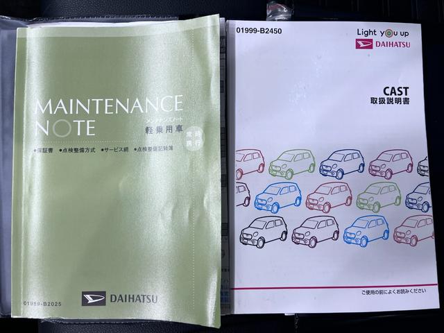 キャストスタイルＧプライムコレクション　ＳＡ３シートヒーター　オートライト　キーフリー　アイドリングストップ　ＵＳＢ入力端子　衝突被害軽減システム　レーンアシスト　オートマチックハイビーム　ティーゼットデオプラス（岡山県）の中古車