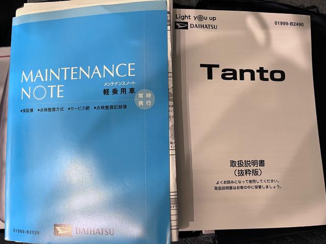 タントＸセレクションシートヒーター　左側パワースライドドア　オートライト　キーフリー　アイドリングストップ　バックモニター　ナビ　ドライブレコーダー　ＵＳＢ入力端子　Ｂｌｕｅｔｏｏｔｈ　ティーゼットデオプラス（岡山県）の中古車