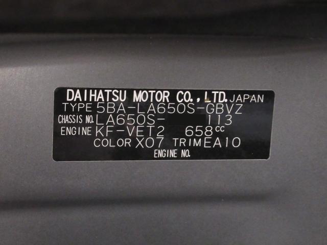 タントカスタムＲＳシートヒーター　両側パワースライドドア　オートライト　キーフリー　アイドリングストップ　パノラマモニター　ナビ　ドライブレコーダー　ＵＳＢ入力端子　Ｂｌｕｅｔｏｏｔｈ　ティーゼットデオプラス（岡山県）の中古車