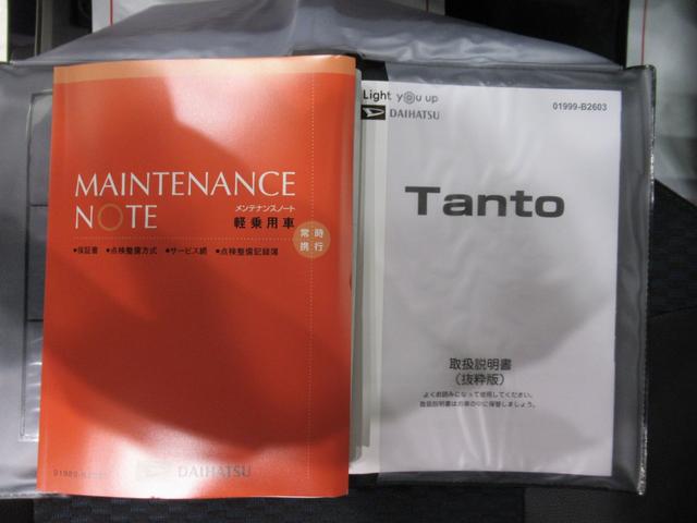タントカスタムＲＳパノラマモニター　１０インチナビ　ドライブレコーダー　両側パワースライドドア　シートヒーター　ＵＳＢ入力端子　Ｂｌｕｅｔｏｏｔｈ　オートライト　キーフリー　アイドリングストップ　ティーゼットデオプラス（岡山県）の中古車