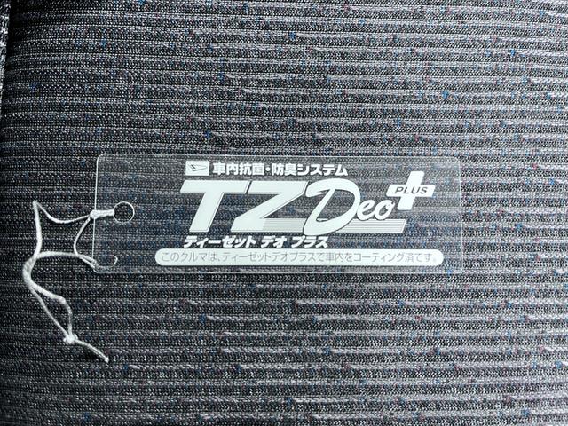 ムーヴＧパノラマモニター　９インチディスプレイオーディオ　ドライブレコーダー　左側パワースライドドア　ＵＳＢ入力端子　Ｂｌｕｅｔｏｏｔｈ　オートライト　キーフリー　アイドリングストップ　ティーゼットデオプラス（岡山県）の中古車